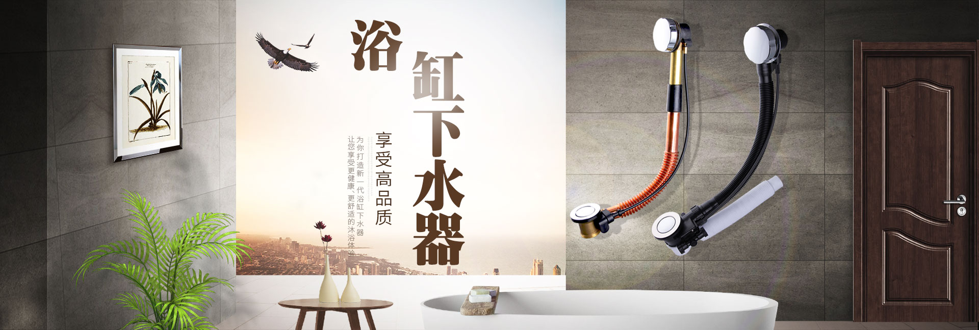 臺州市雙利衛浴有限公司